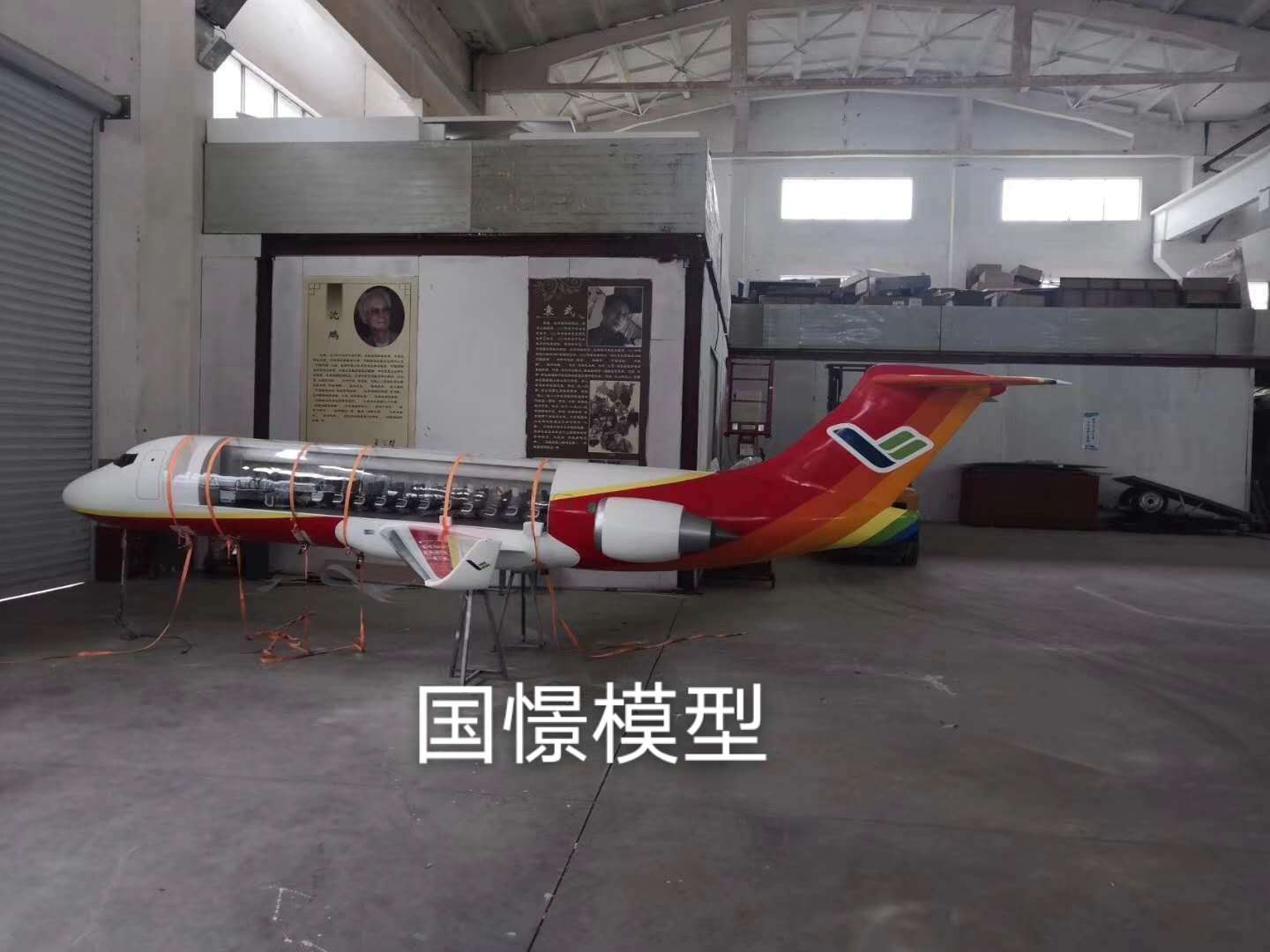 靖边县飞机模型